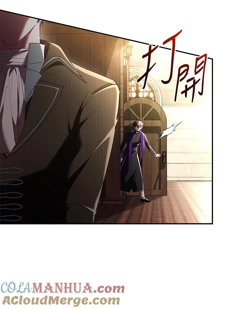 第59话 第89页