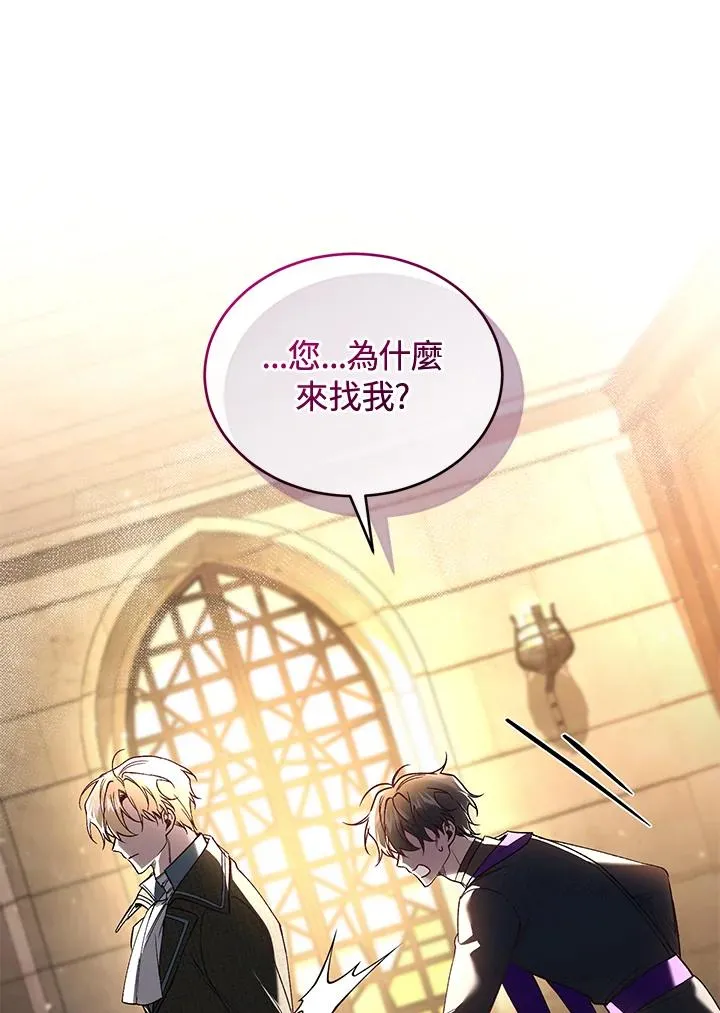 第59话 第90页