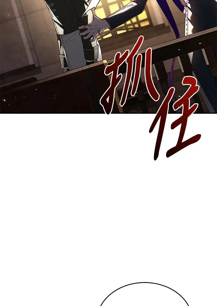第59话 第91页