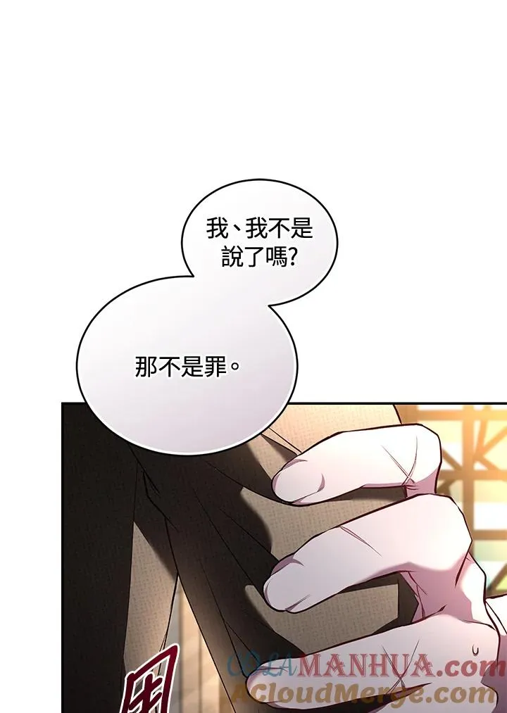 第59话 第93页
