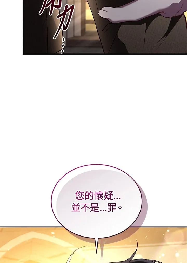 第59话 第94页