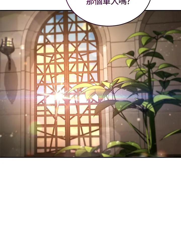 第59话 第100页