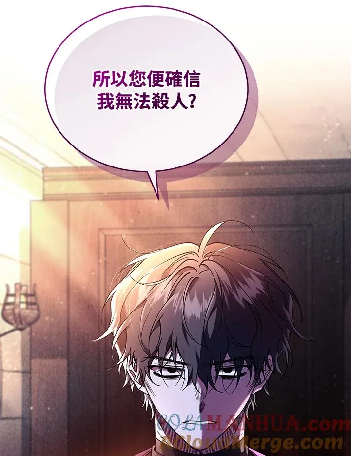 第59话 第101页