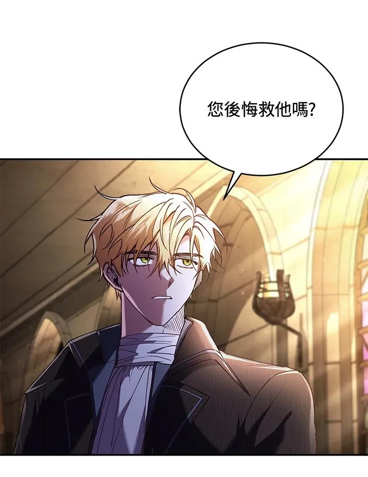第59话 第103页