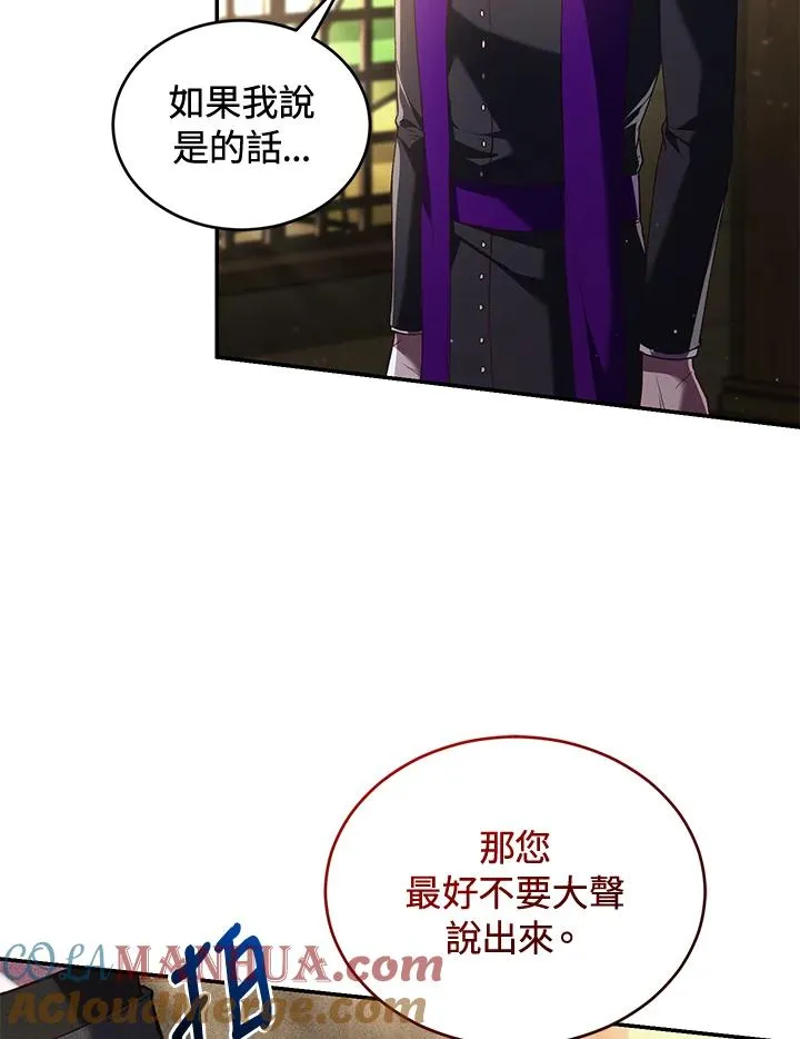 第59话 第105页