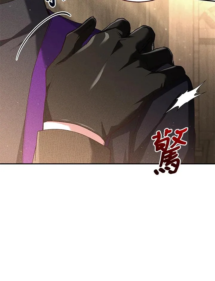 第59话 第106页