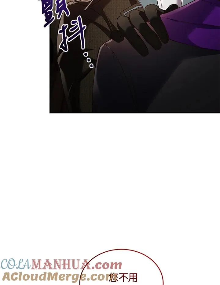 第59话 第109页