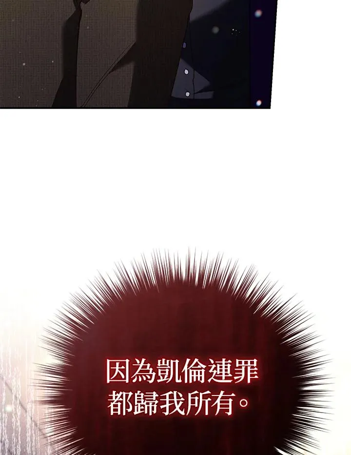 第59话 第111页