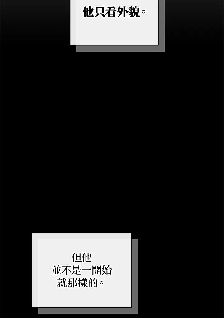 第60话 第4页