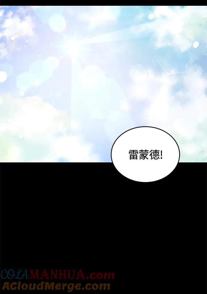 第60话 第5页