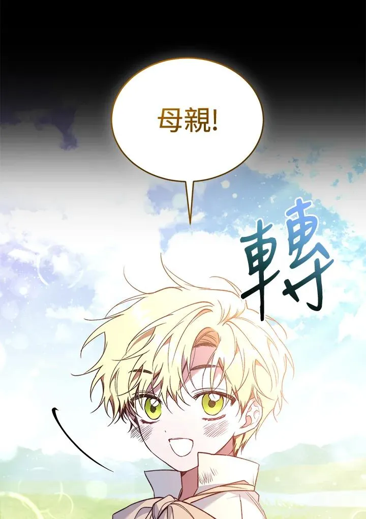 第60话 第6页