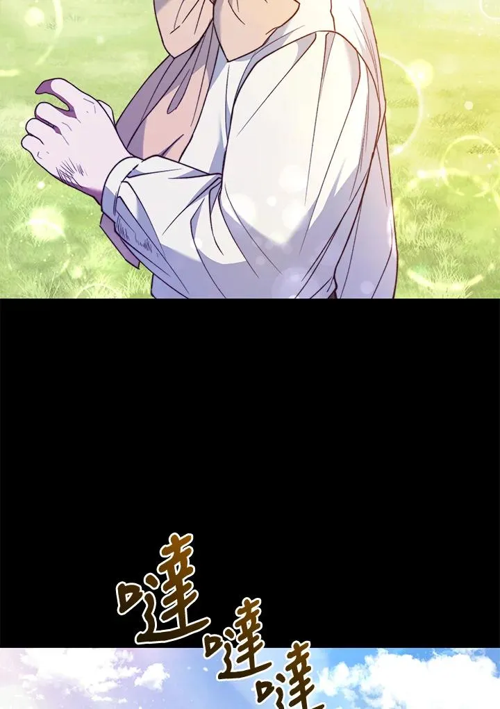 第60话 第7页