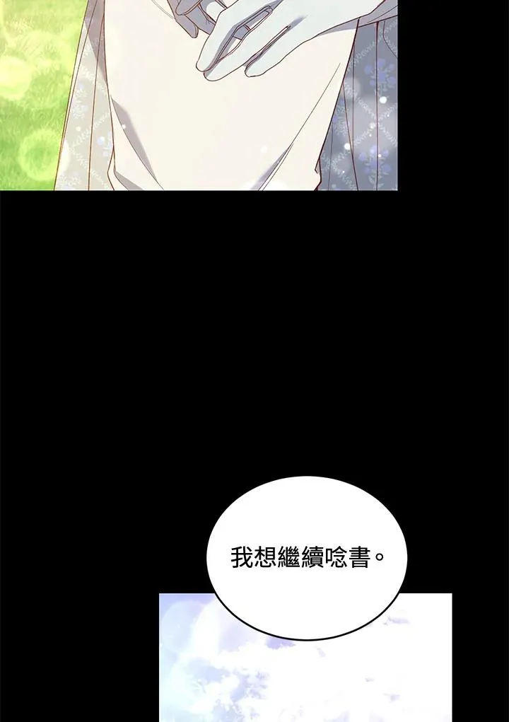 第60话 第10页