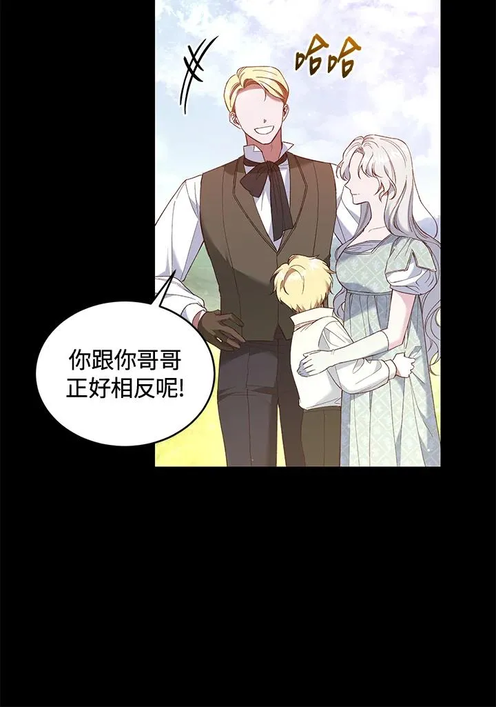 第60话 第11页