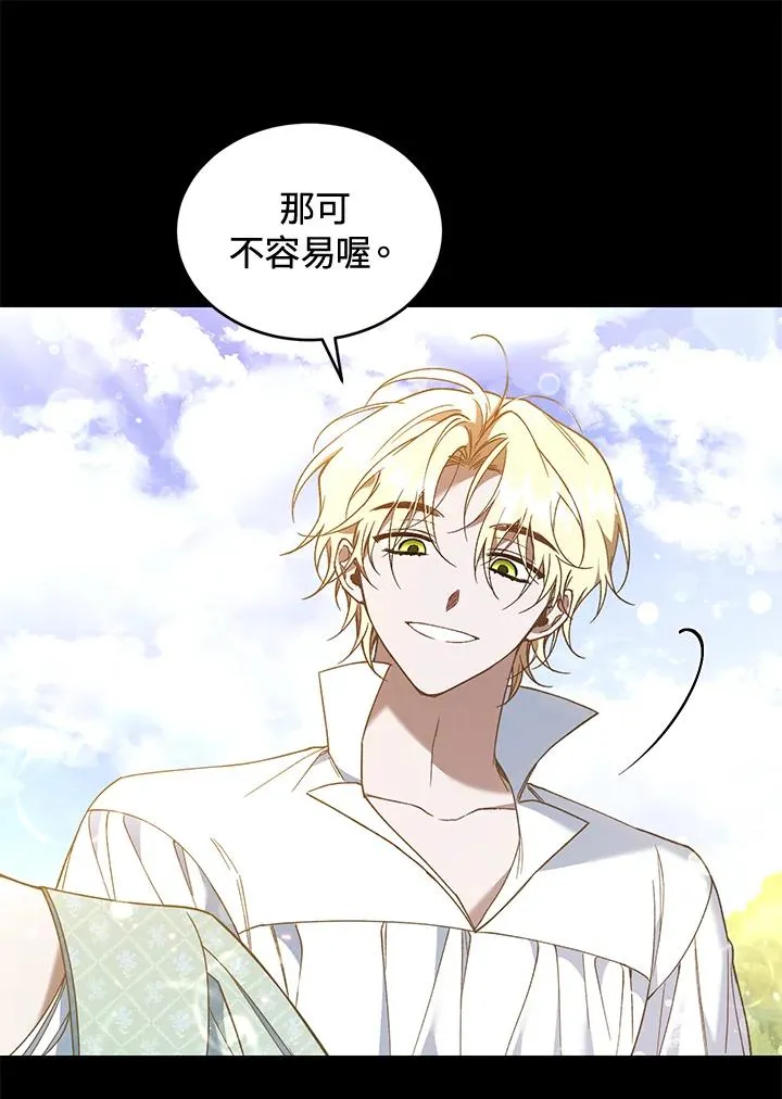 第60话 第12页