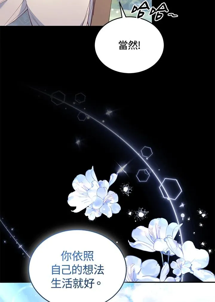 第60话 第16页