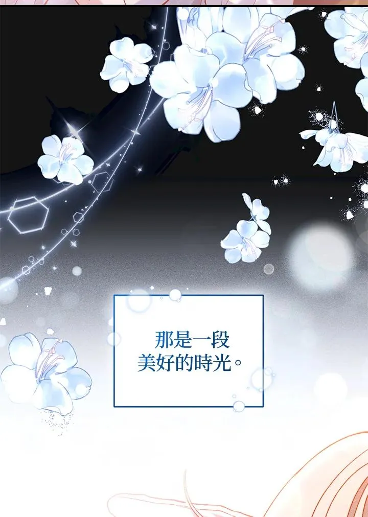 第60话 第18页