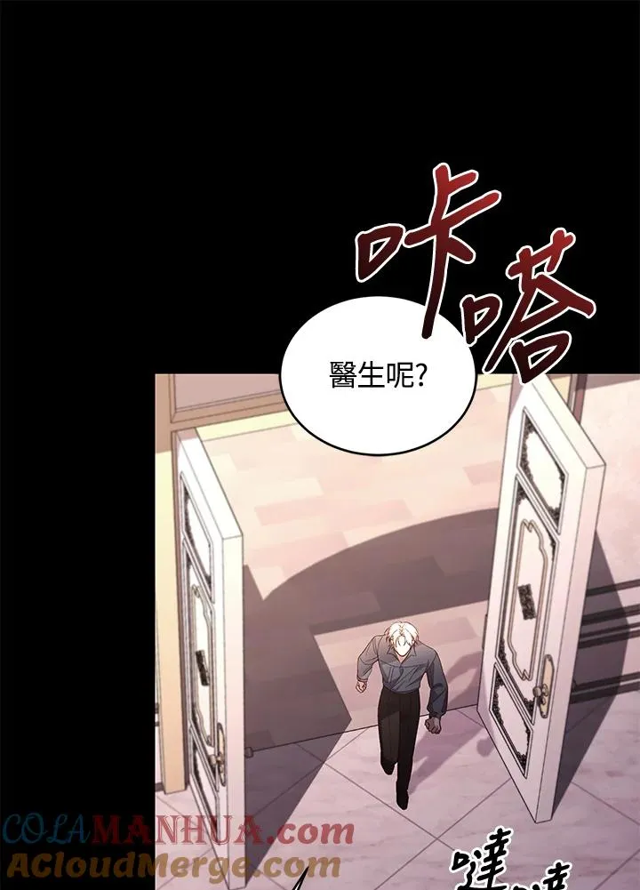 第60话 第21页