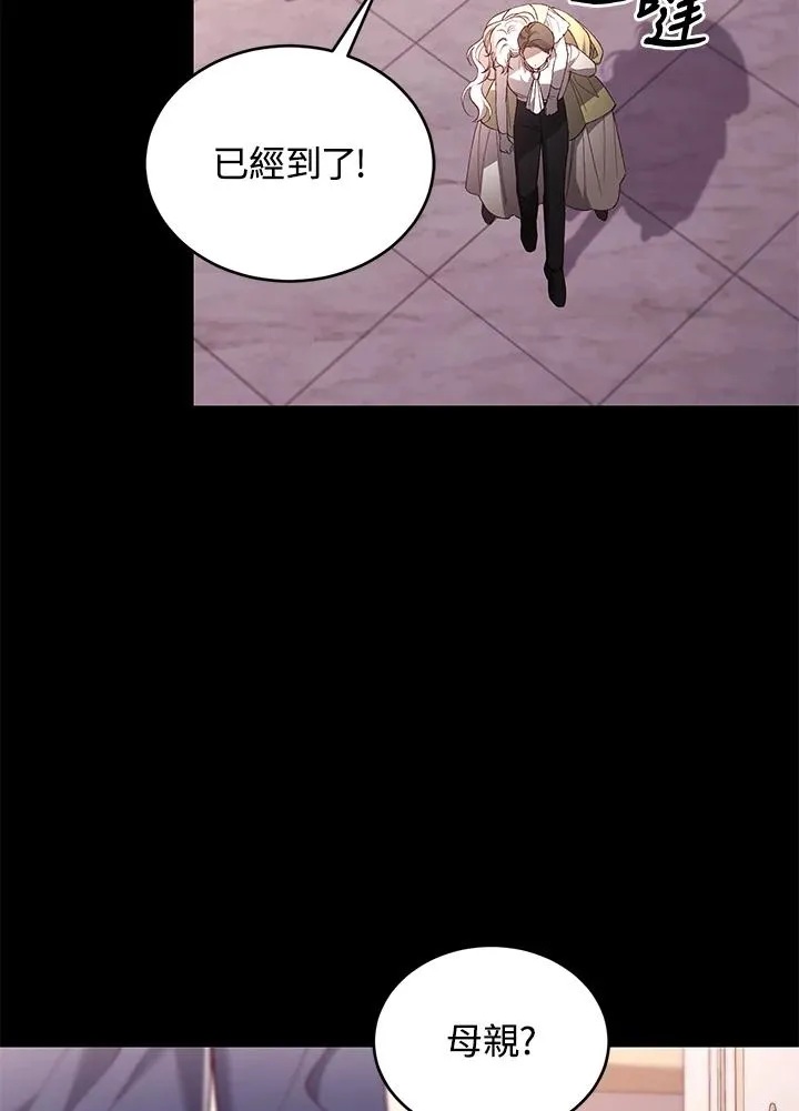 第60话 第22页