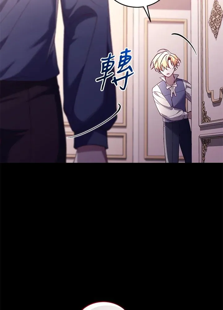 第60话 第23页