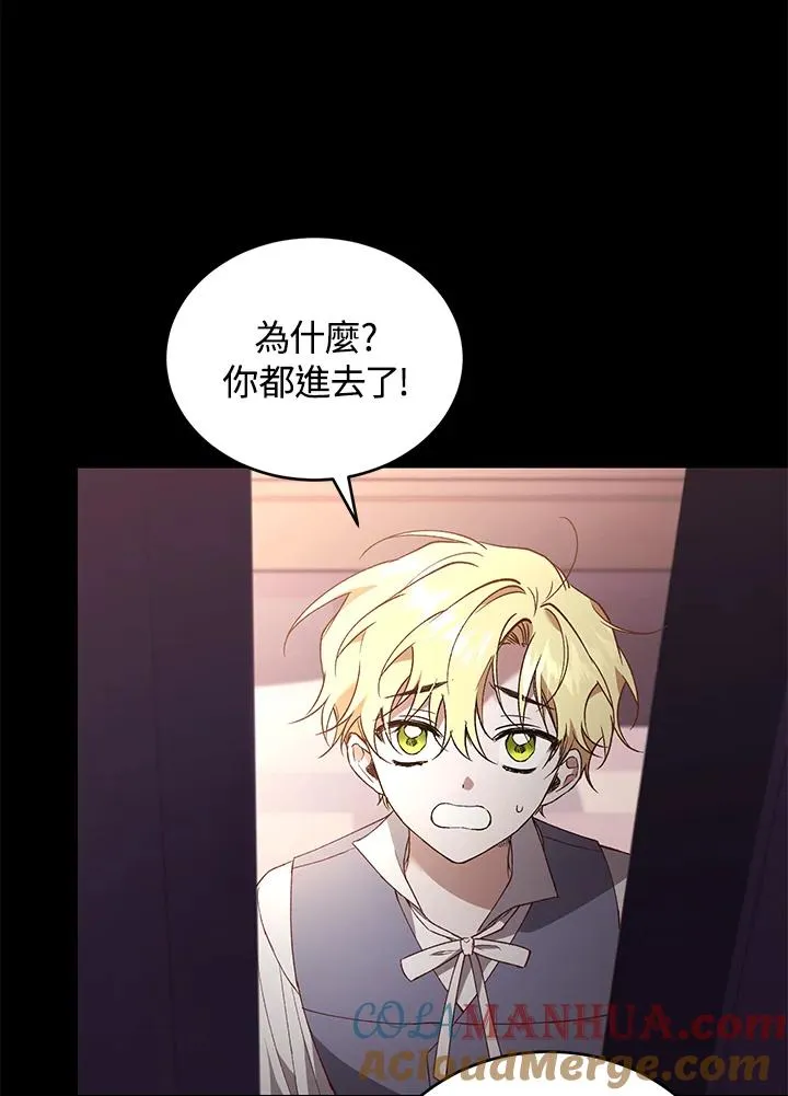 第60话 第25页