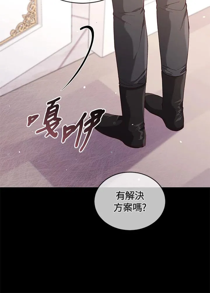 第60话 第27页