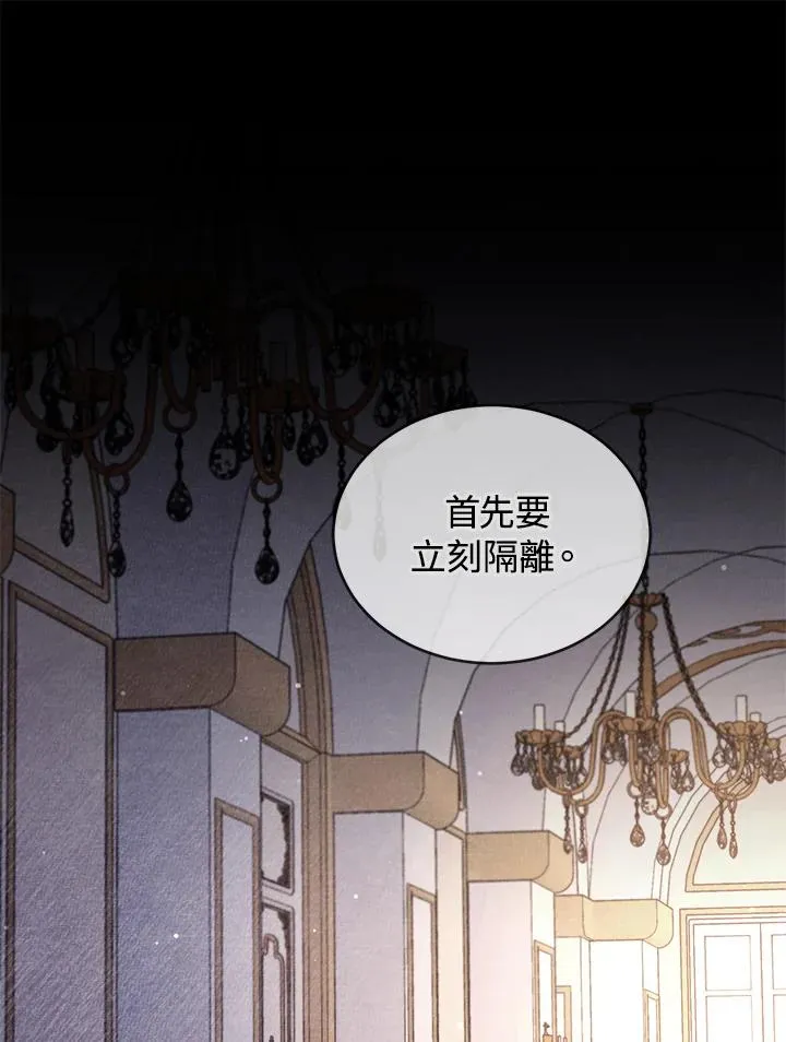 第60话 第28页