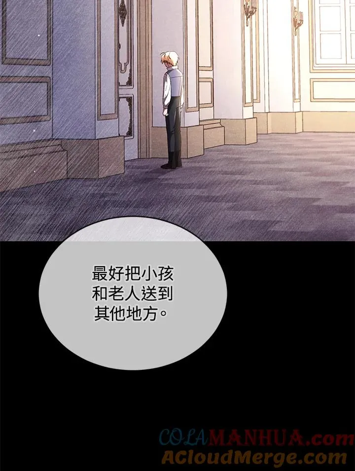 第60话 第29页