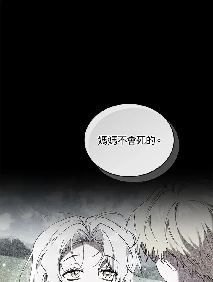 第60话 第34页