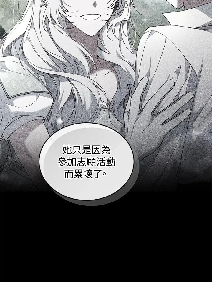 第60话 第35页