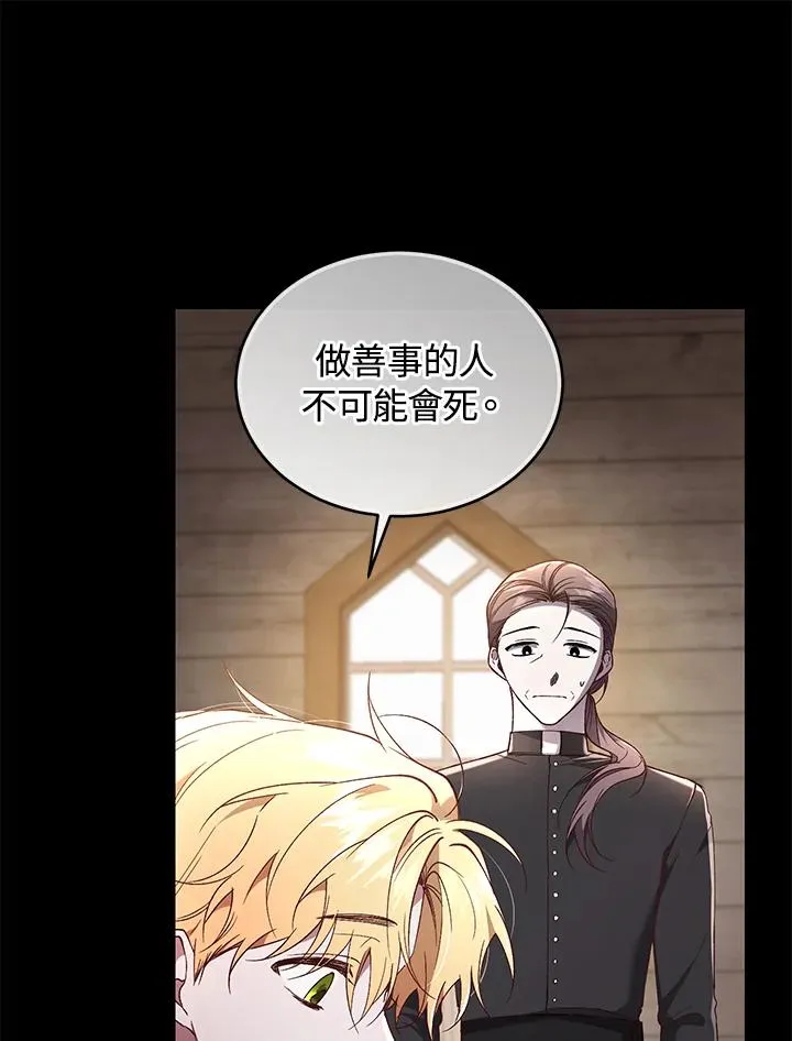 第60话 第36页