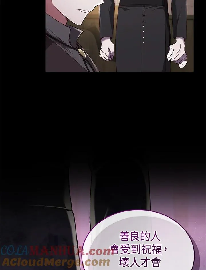 第60话 第37页