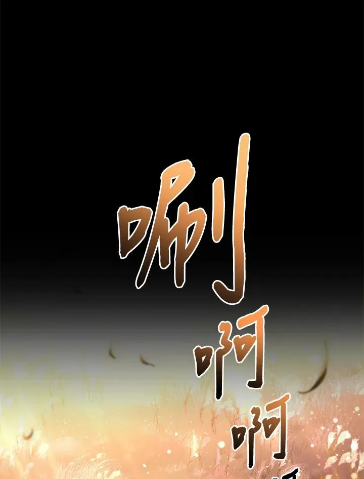第60话 第40页