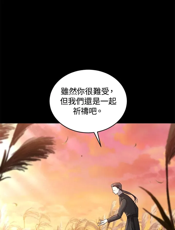 第60话 第42页