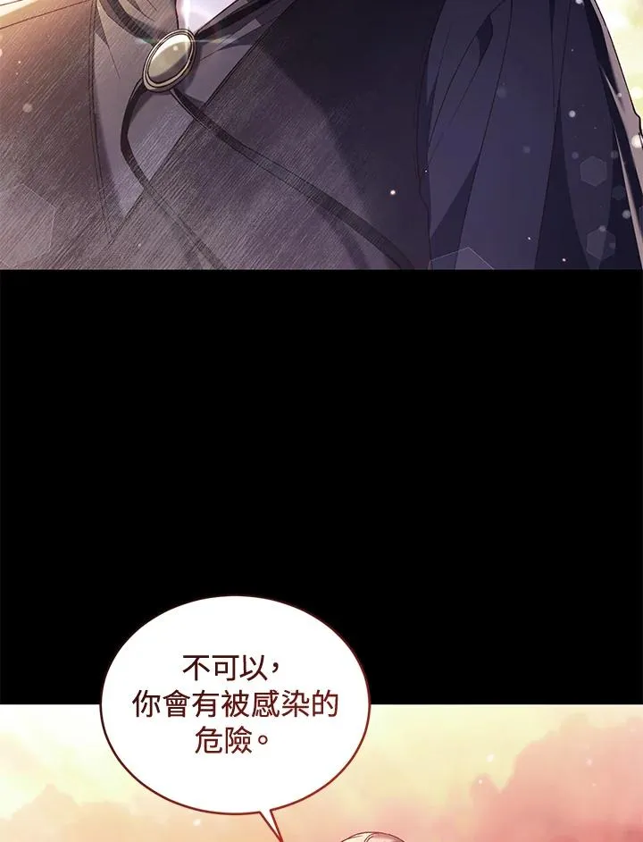 第60话 第48页