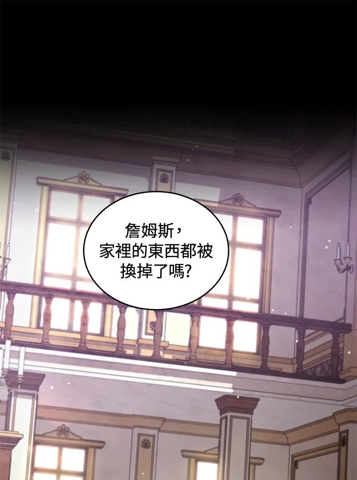 第60话 第54页