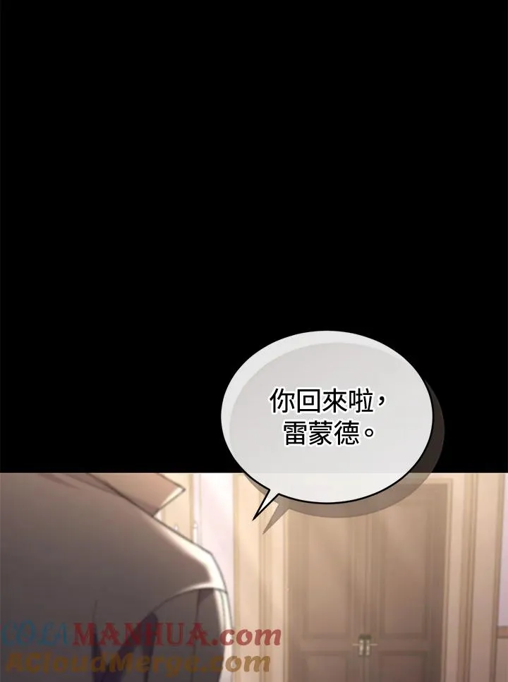 第60话 第57页