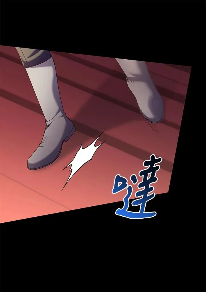 第60话 第62页