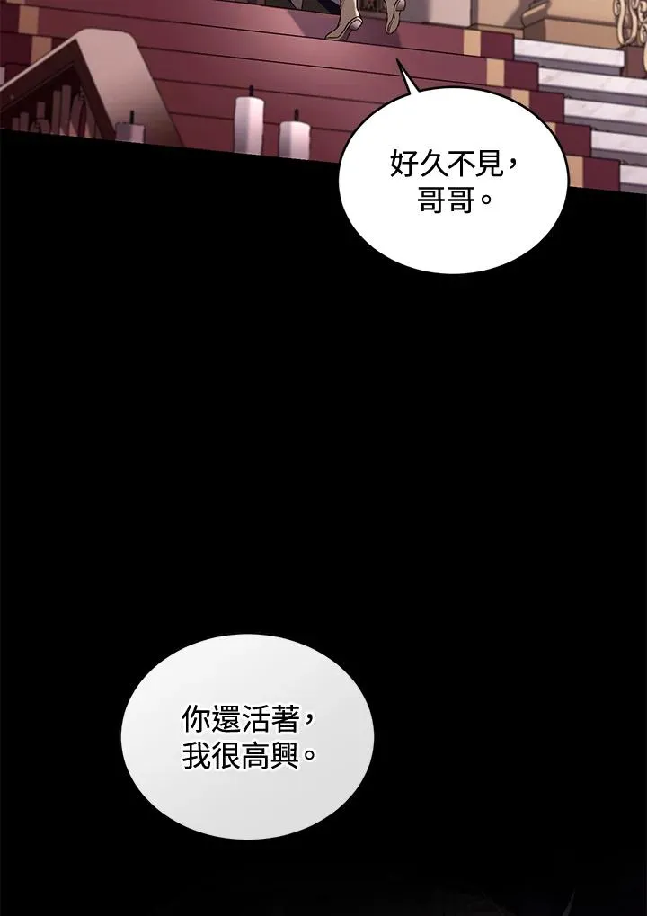 第60话 第64页