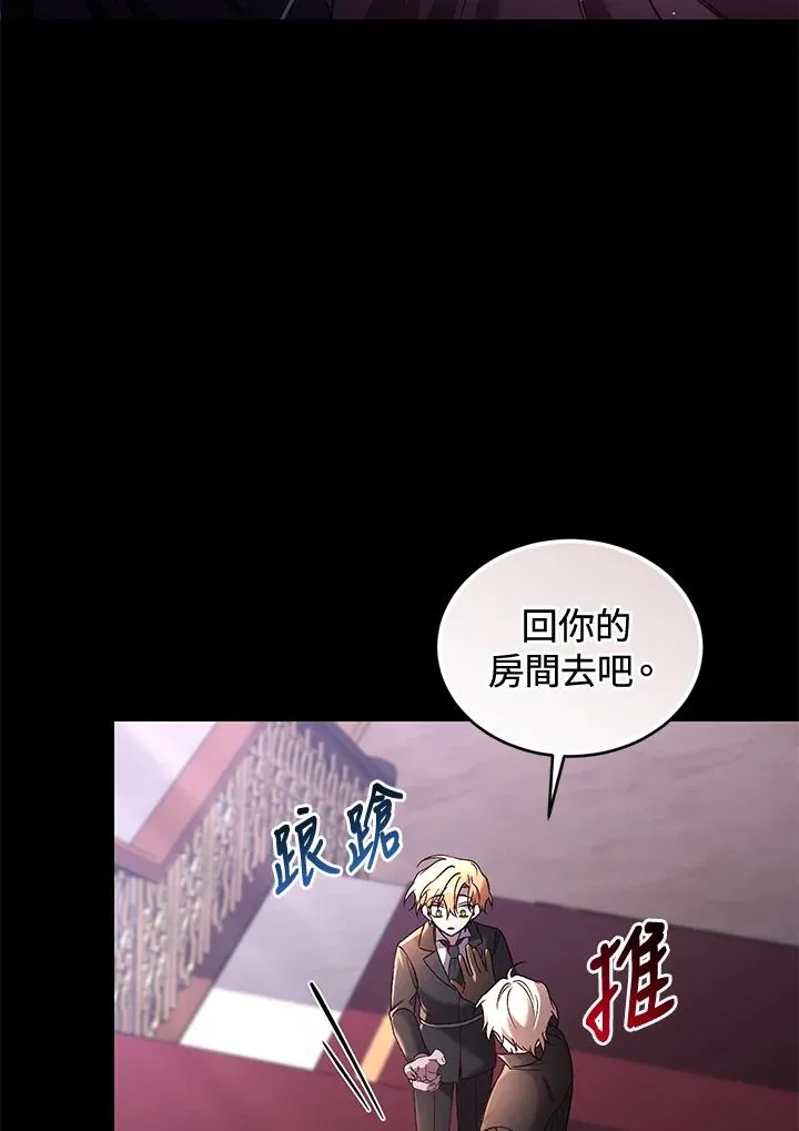第60话 第66页