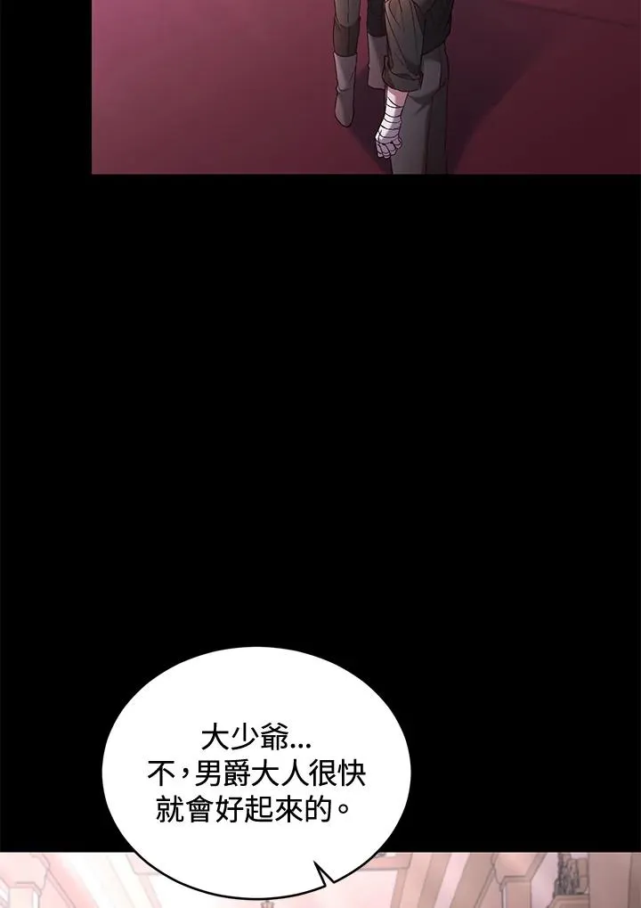 第60话 第67页