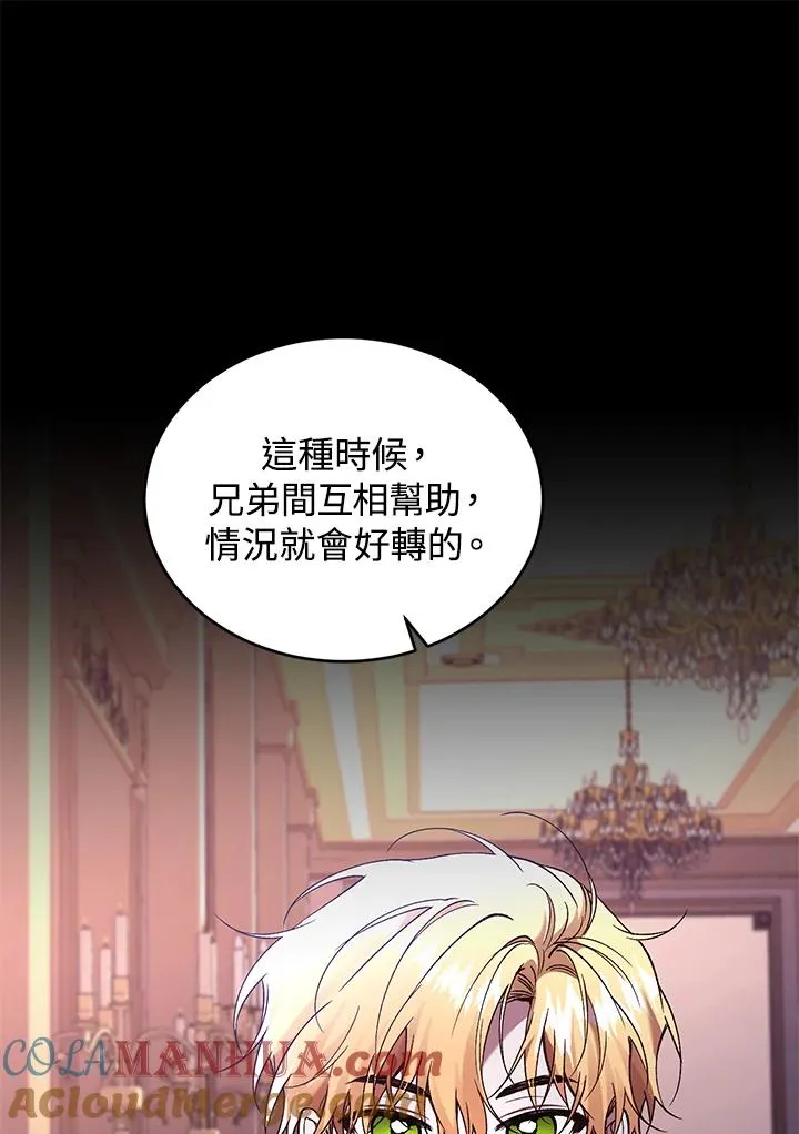第60话 第69页