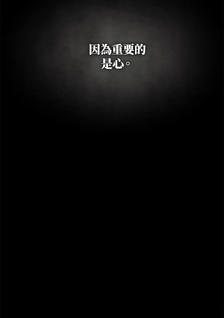 第60话 第71页