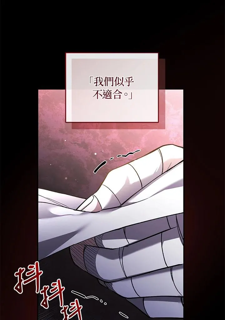 第60话 第72页