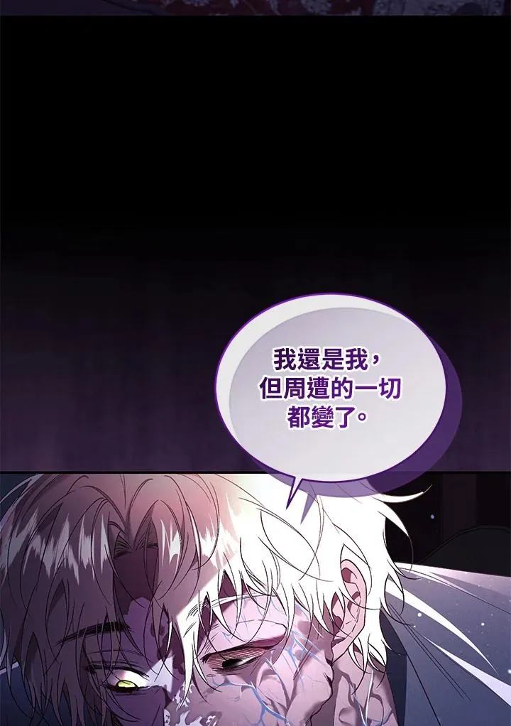 第60话 第75页