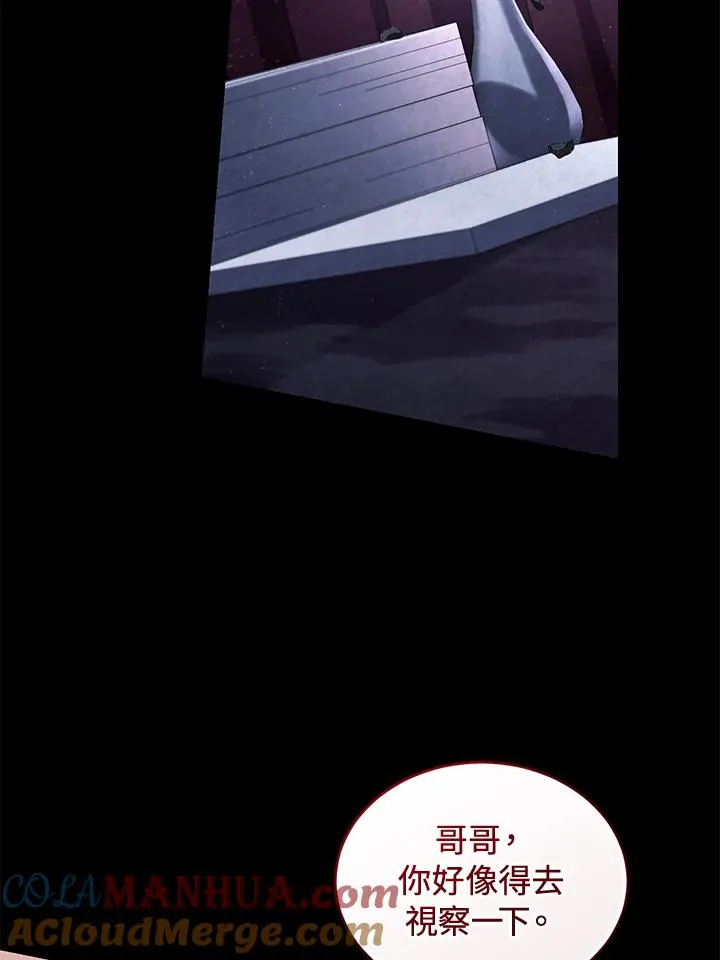 第60话 第81页