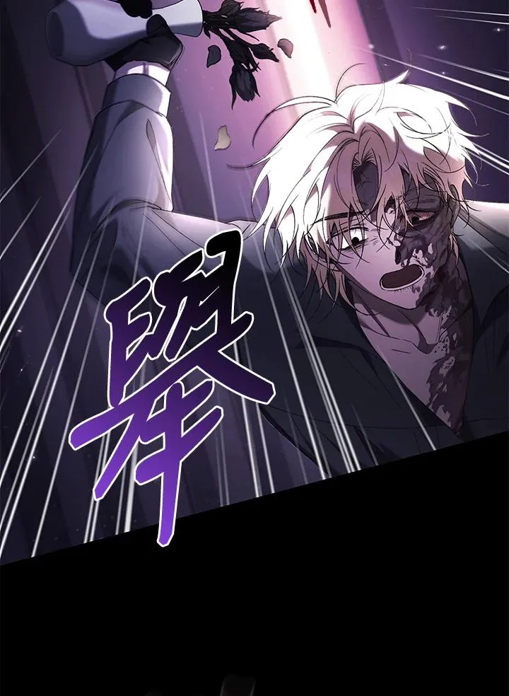 第60话 第88页