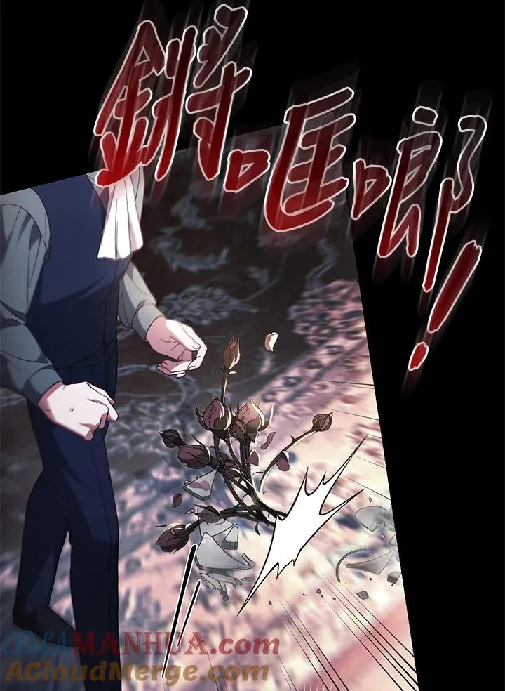 第60话 第89页