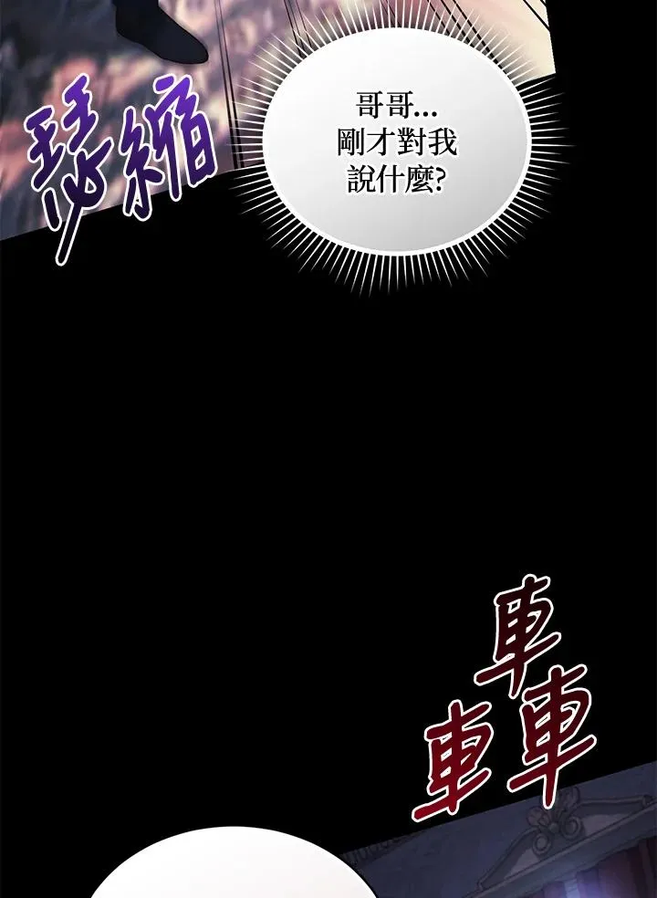 第60话 第90页