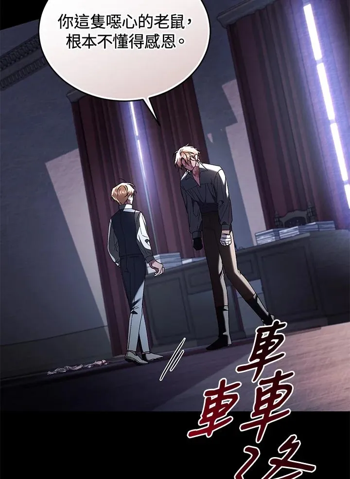 第60话 第91页
